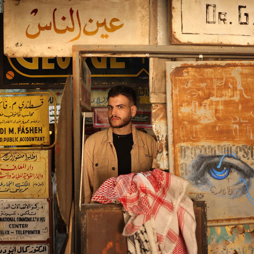 Ein El Nas cover art