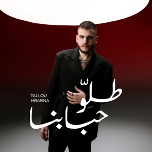 Tallou Hbabna cover art