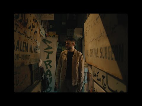 Ein El Nas — Alain Mékani music video